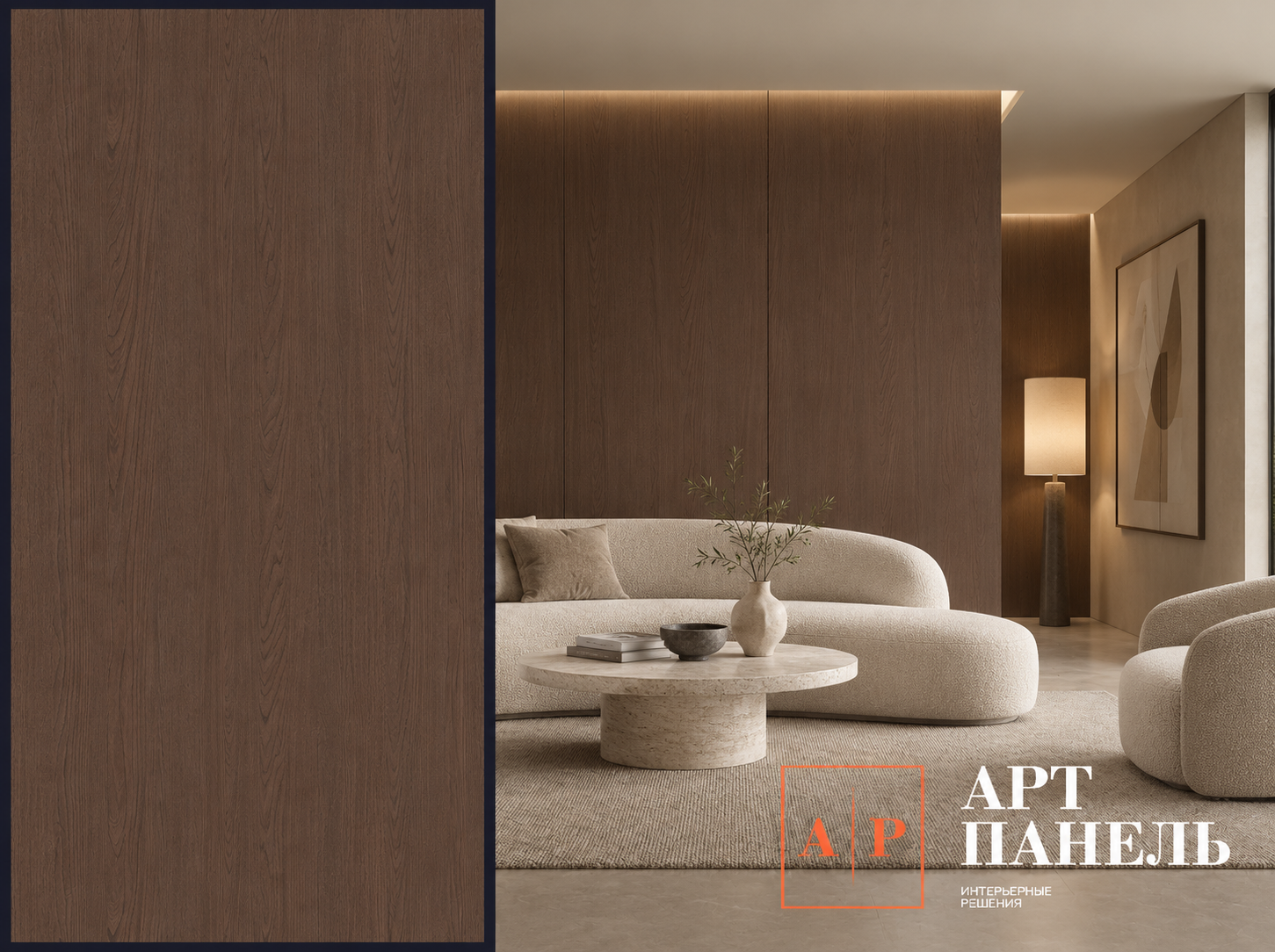Art Panel AP30862 TF — декор дерева и интерьерный пример производителя